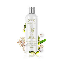 千纤草 薏仁水爽肤水 500ml