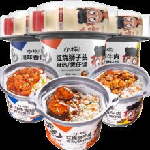 小样&哪吒联名款 自热米饭煲仔饭 300g*3桶+3瓶乳酸菌
