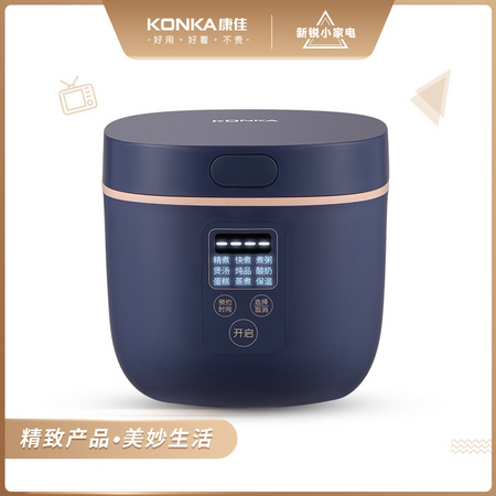 聚划算百亿补贴：KONKA 康佳 KRC-RS1 迷你电饭煲 2升