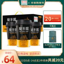 LAN FONG YUEN 兰芳园 正宗港式丝袜奶茶 280ml*6杯礼盒整箱