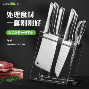 力王 瑞银 厨房刀具5件套