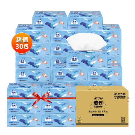 Hygienix 洁云 抽纸 BEAU柔韧系列 3层100抽*30包 *5件