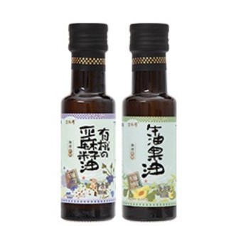 Eastwes 伊威 婴儿辅食有机核桃油 100ml*2