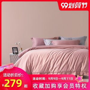 希尔顿合作伙伴 安睡宝 60支长绒棉 贡缎A类四件套 2m