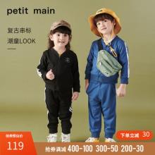双重优惠！日本超高人气童装品牌 petit main 2020秋款女童时尚洋气两件套