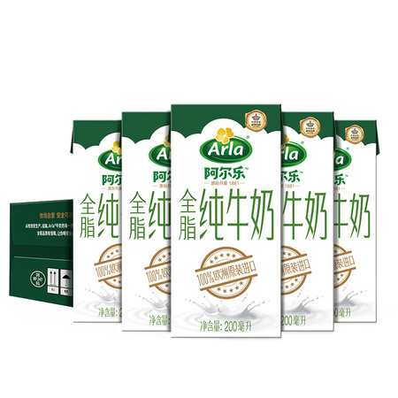 99大促、88VIP：Arla 阿尔乐 全脂牛奶 200ml*24整箱 *4件