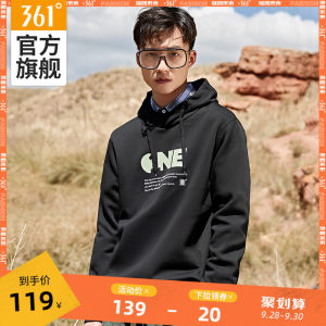 361度 2020秋季新款 男连帽运动卫衣 套头衫