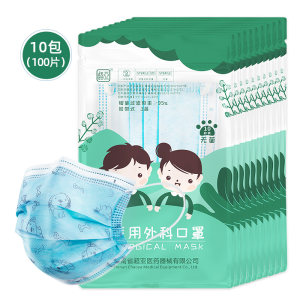 超亚 儿童款 一次性医用外科口罩 100只