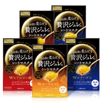 utena 佑天澜 日本黄金果冻面膜 3片*3盒