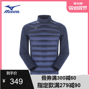 日本 美津浓 Mizuno SweatTop 90%白鹅绒 男羽绒运动卫衣 349元包邮