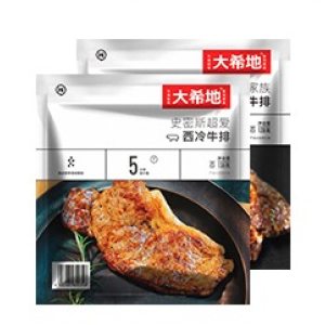 大希地 进口整切西冷＋眼肉牛排130g*10片 经过病毒检测 149元包邮