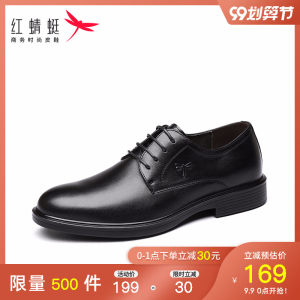 红蜻蜓 头层牛皮 男士时尚商务皮鞋