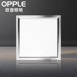 OPPLE 欧普照明 集成吊顶led平板灯 30*30cm