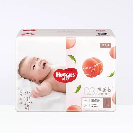 限新客：HUGGIES 好奇 铂金装 婴儿纸尿裤 L42片