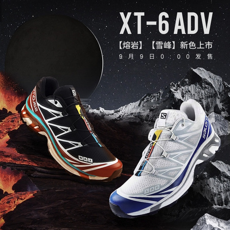 新品发售：SALOMON 萨洛蒙 XT-6 ADV 410866 男/女款越野跑鞋