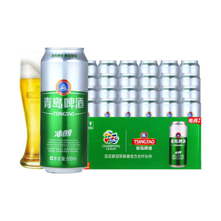 聚划算百亿补贴：青岛啤酒 冰醇8度 500ml*24听