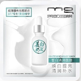 mg 美即 皙白清润面膜 5片 *2件