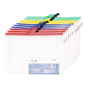 M&G 晨光 ADMN4068 睿智系列 A4网格拉链文件袋 10个装 *5件 +凑单品