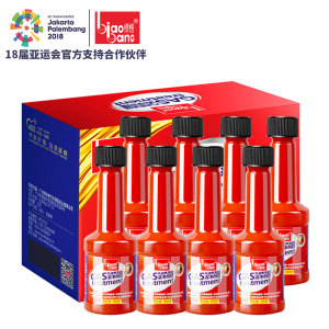 亚运会赞助商 标榜 养护型燃油添加剂 80ml*8支 去积碳提动力