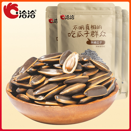 洽洽 瓜子 焦糖/山核桃味 500g*4袋