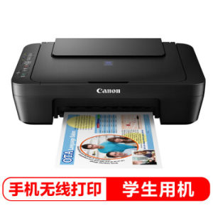 11日14点： Canon 佳能 E478 无线打印一体机