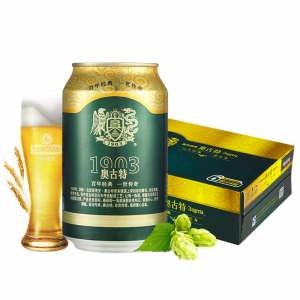 青岛高端线啤酒 奥古特 330ml*24听+青岛山水500ml*12听 138.9元包邮