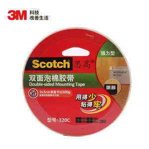 3M 320C-12 双面胶 12mm*5.5m