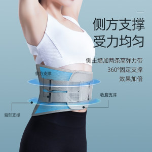 维德医疗 医用护腰带 仿生支撑条+固带双重支撑