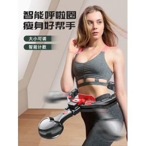 ​李彩桦同款 皮卡猫 智能呼啦圈 49元包邮