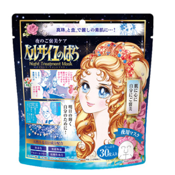 Creer Beaute 凡尔赛晚安面膜 30片装