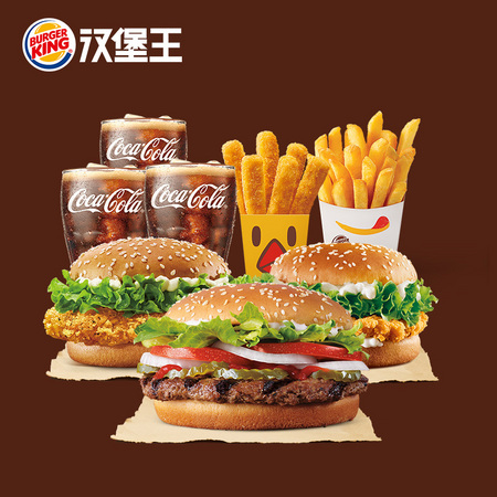 聚划算百亿补贴：BURGER KING 汉堡王 3人餐 单次兑换券