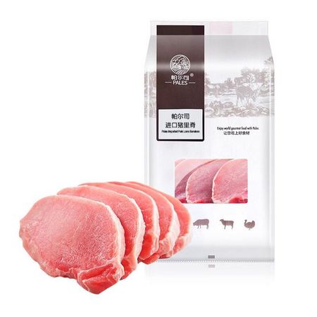 限地区：PALES 帕尔司 猪里脊肉 500g