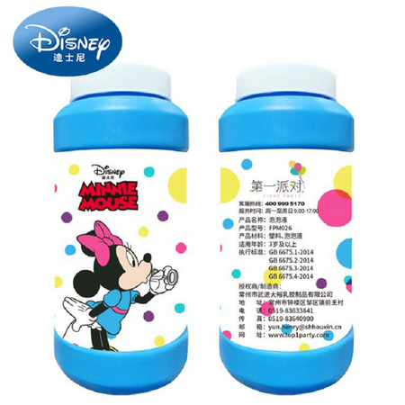 Disney 迪士尼 泡泡水补充液 236ml