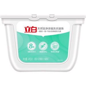 立白 天然倍净浓缩洗衣凝珠 8g*52颗 24.9元包邮