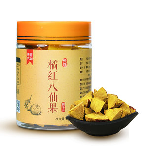 美果优品 正宗化州橘红陈年八仙果 150g*2瓶 止咳化痰润喉