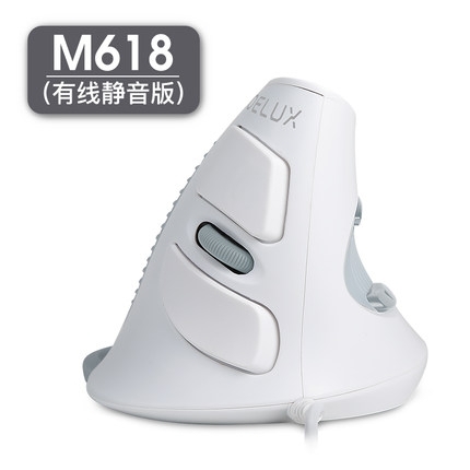 Delux 多彩 M618 有线静音版 垂直鼠标