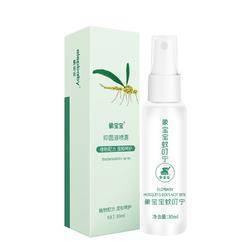 象宝宝 蚊叮宁 抑菌驱蚊喷雾 30ml