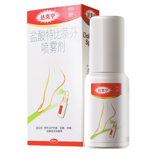 达克宁 盐酸特比萘芬喷剂 治脚气 15ml