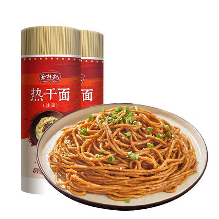 蔡林记 碱水挂面 900g*2筒