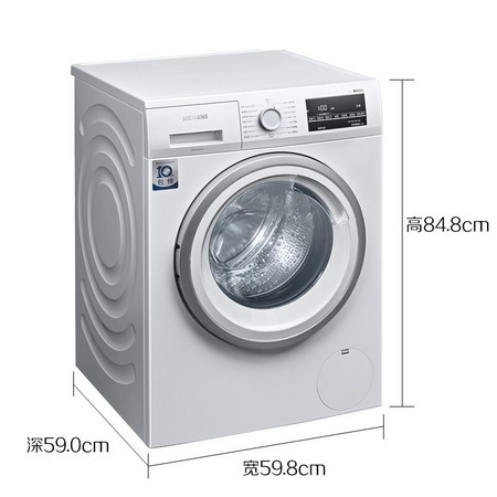 PLUS会员：SIEMENS 西门子 XQG90-WG42A2Z01W 9公斤 变频滚筒洗衣机