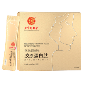北京同仁堂 燕窝胶原蛋白肽粉小金条 30袋