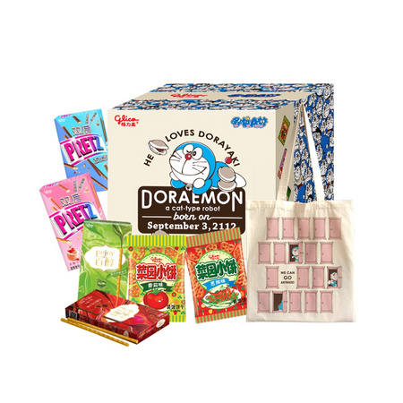 88VIP：glico 格力高 百醇百力滋大礼包 300g