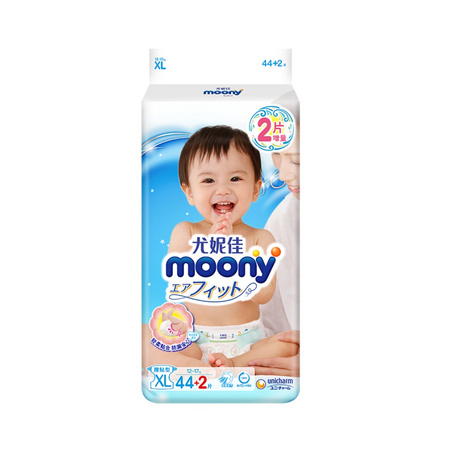 88VIP： moony 尤妮佳 婴儿纸尿裤 XL44+2片