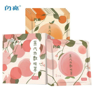 闪亮 缓解疲劳蒸汽眼罩10片 19.9元包邮