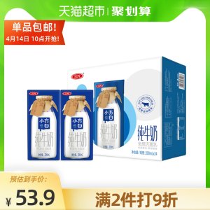 天猫超市 三元 小方白纯牛奶 200ml*24盒