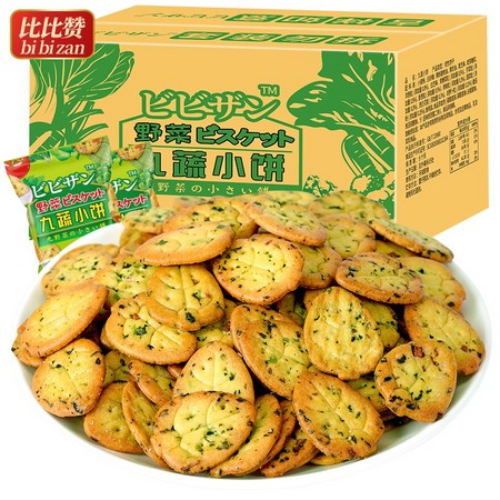 超级白菜日 、88VIP：比比赞 九蔬薄脆小饼 500g