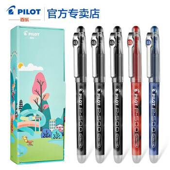 移动端：PILOT 百乐 P500 运动限定款中性笔 5支装