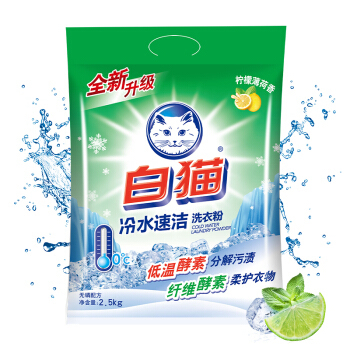 Baimao 白猫 无磷洗衣粉 2.5kg 10.33元包邮（需买9件，返猫超卡