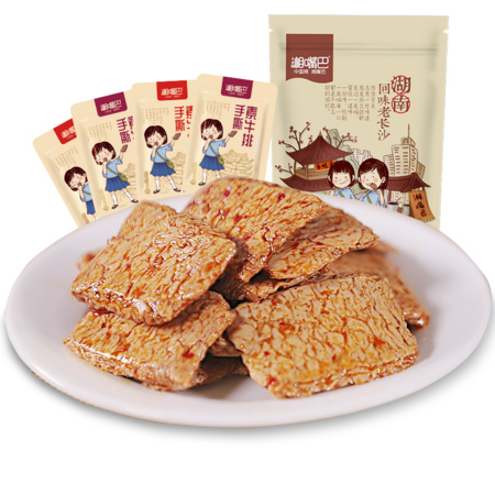 PLUS会员：湘嘴巴 手撕素肉素牛排 20包 280g