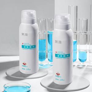 第2件0元 荣晟 械字号 医用补水喷雾 120ml/瓶